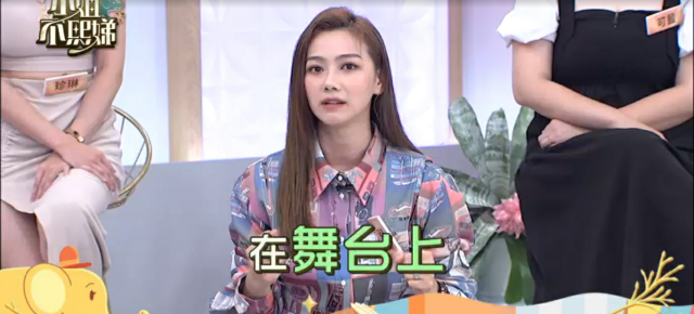 小姐不熙娣 第三季 線上看