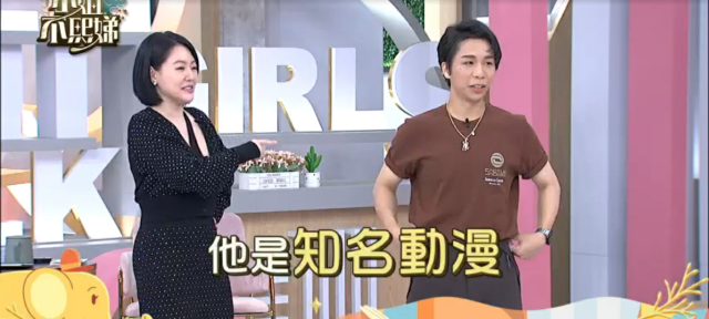 小姐不熙娣 第三季 線上看