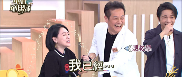 小姐不熙娣 第三季 線上看