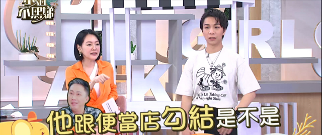 小姐不熙娣 第三季 線上看