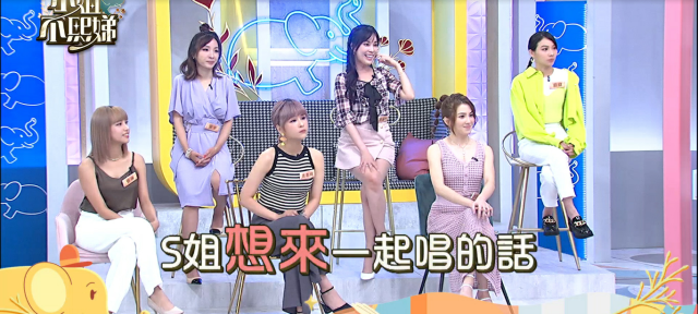 小姐不熙娣 第三季 線上看