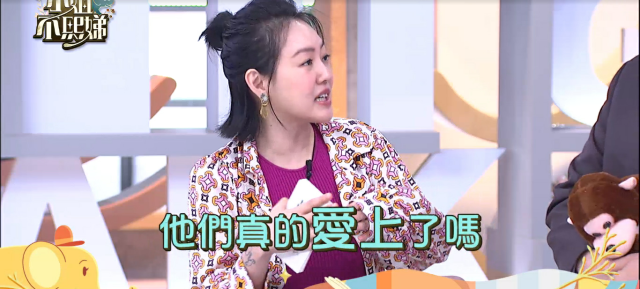 小姐不熙娣 第三季 線上看