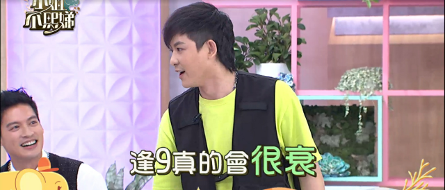 小姐不熙娣 第三季 線上看