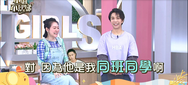 小姐不熙娣 第三季 EP117預告：團體總有老鼠屎劇照 1