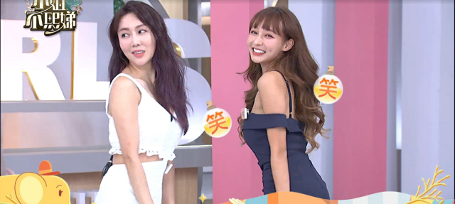 小姐不熙娣 第三季 線上看