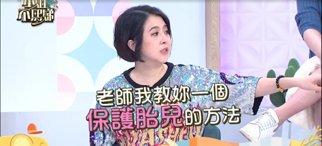 小姐不熙娣 第三季 線上看