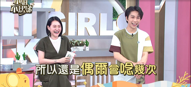 小姐不熙娣 第三季 線上看