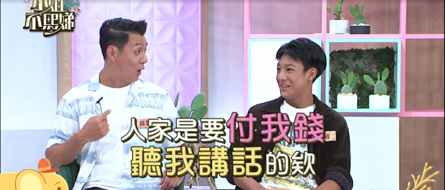 小姐不熙娣 第三季 線上看