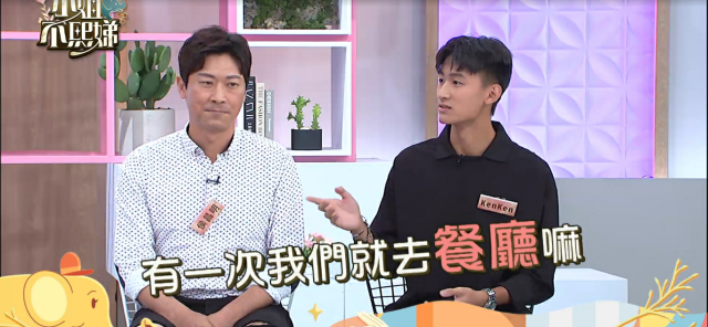 小姐不熙娣 第三季 線上看