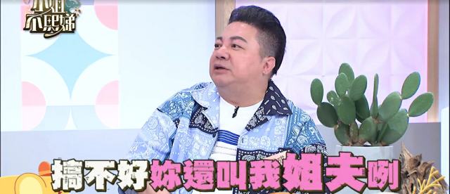 小姐不熙娣 第三季 線上看