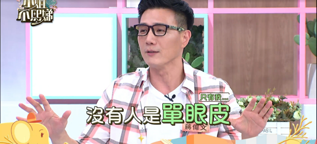 小姐不熙娣 第三季 線上看