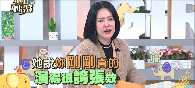 小姐不熙娣 第三季 線上看