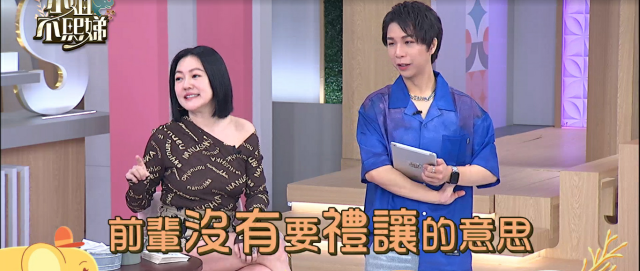 小姐不熙娣 第三季 線上看