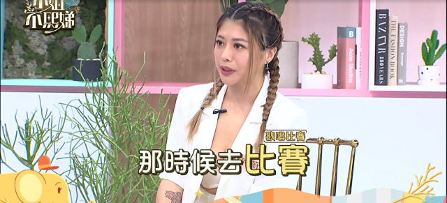 小姐不熙娣 第三季 EP130預告：林吟蔚享受熙娣特別待遇劇照 1