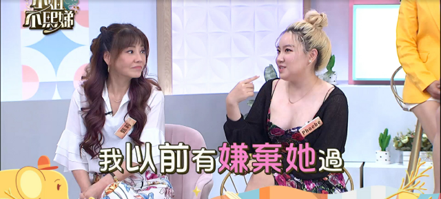 小姐不熙娣 第三季 線上看