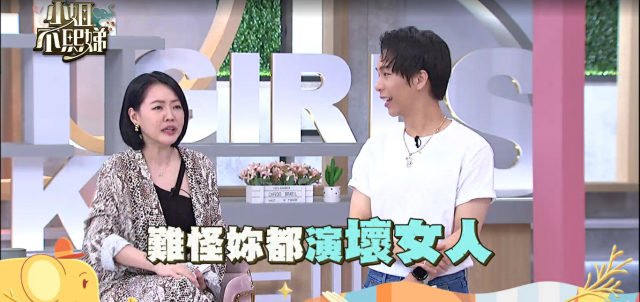 小姐不熙娣 第三季 線上看