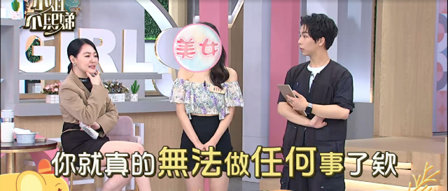 小姐不熙娣 第三季 線上看