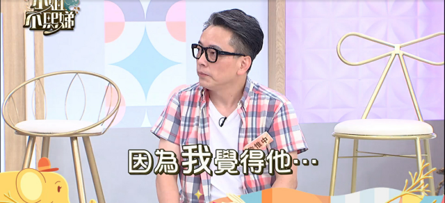 小姐不熙娣 第三季 線上看