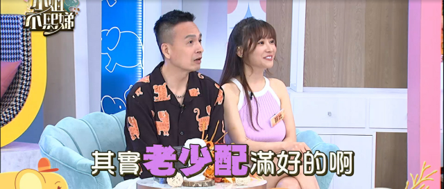 小姐不熙娣 第三季 線上看