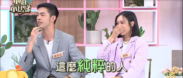 小姐不熙娣 第三季 線上看