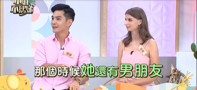 小姐不熙娣 第三季 線上看