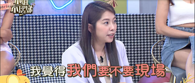 小姐不熙娣 第三季 線上看