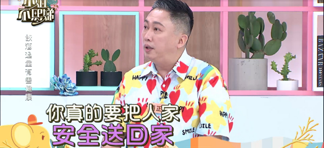 小姐不熙娣 第三季 線上看