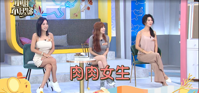 小姐不熙娣 第三季 線上看