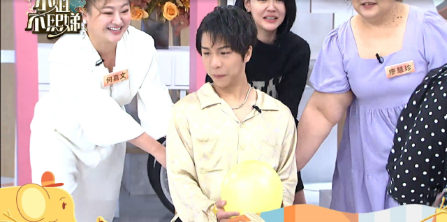 小姐不熙娣 第三季 線上看