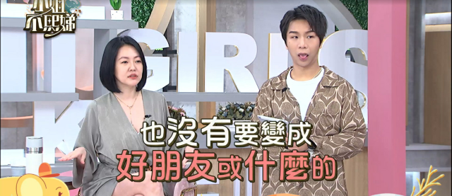 小姐不熙娣 第三季 線上看