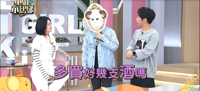 小姐不熙娣 第三季 線上看