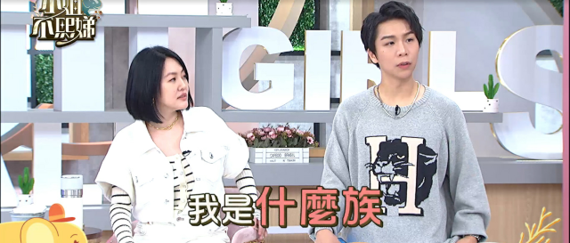 小姐不熙娣 第三季 線上看