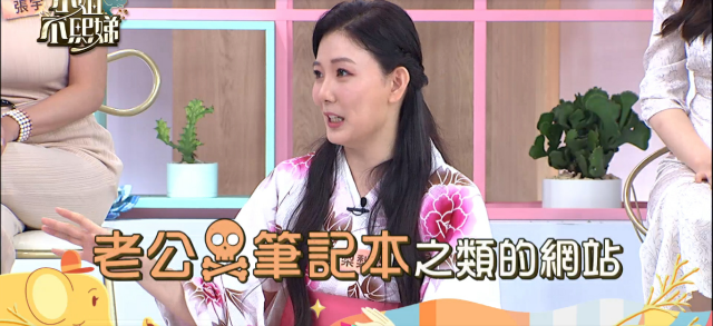 小姐不熙娣 第三季 線上看