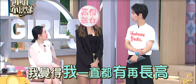 小姐不熙娣 第三季 線上看