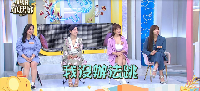 小姐不熙娣 第三季 線上看