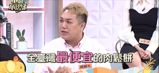 小姐不熙娣 第三季 線上看