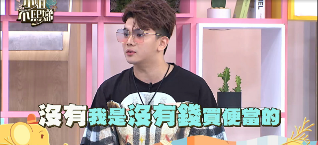 小姐不熙娣 第三季 線上看