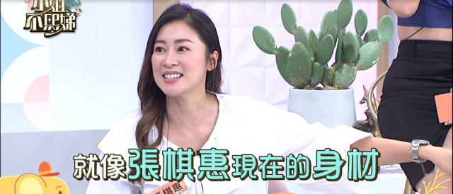 小姐不熙娣 第三季 線上看