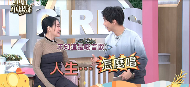 小姐不熙娣 第三季 線上看