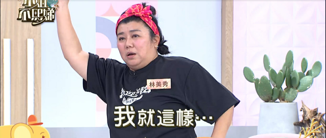 小姐不熙娣 第三季 線上看