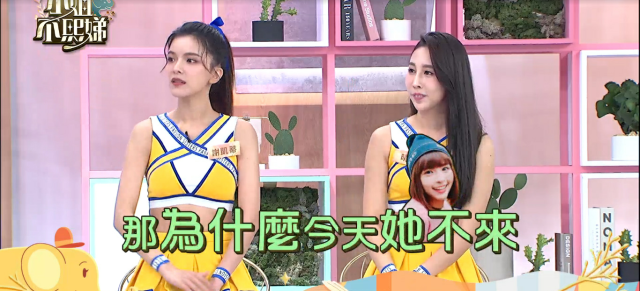 小姐不熙娣 第三季 線上看