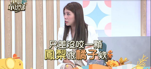 小姐不熙娣 第三季 線上看