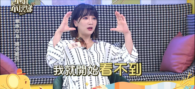 小姐不熙娣 第三季 線上看