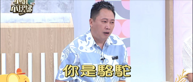 小姐不熙娣 第三季 線上看