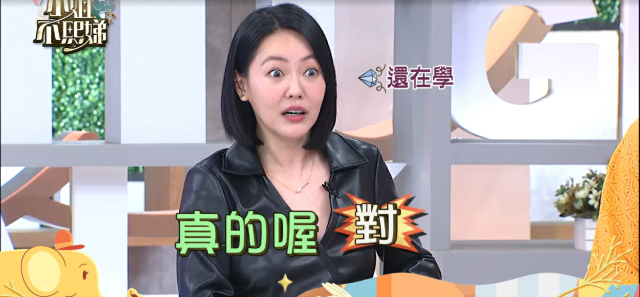 小姐不熙娣 第三季 線上看