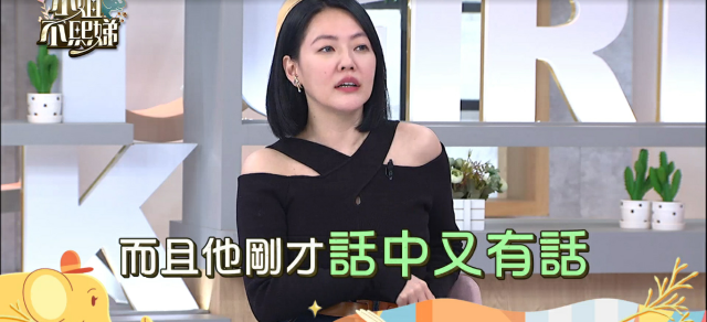 小姐不熙娣 第三季 線上看