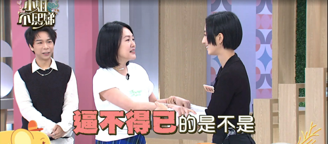 小姐不熙娣 第三季 線上看