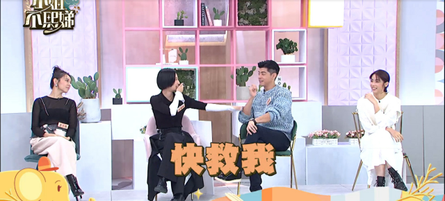 小姐不熙娣 第三季 線上看