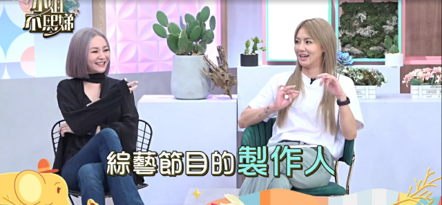 小姐不熙娣 第三季 線上看