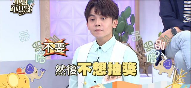 小姐不熙娣 第三季 線上看